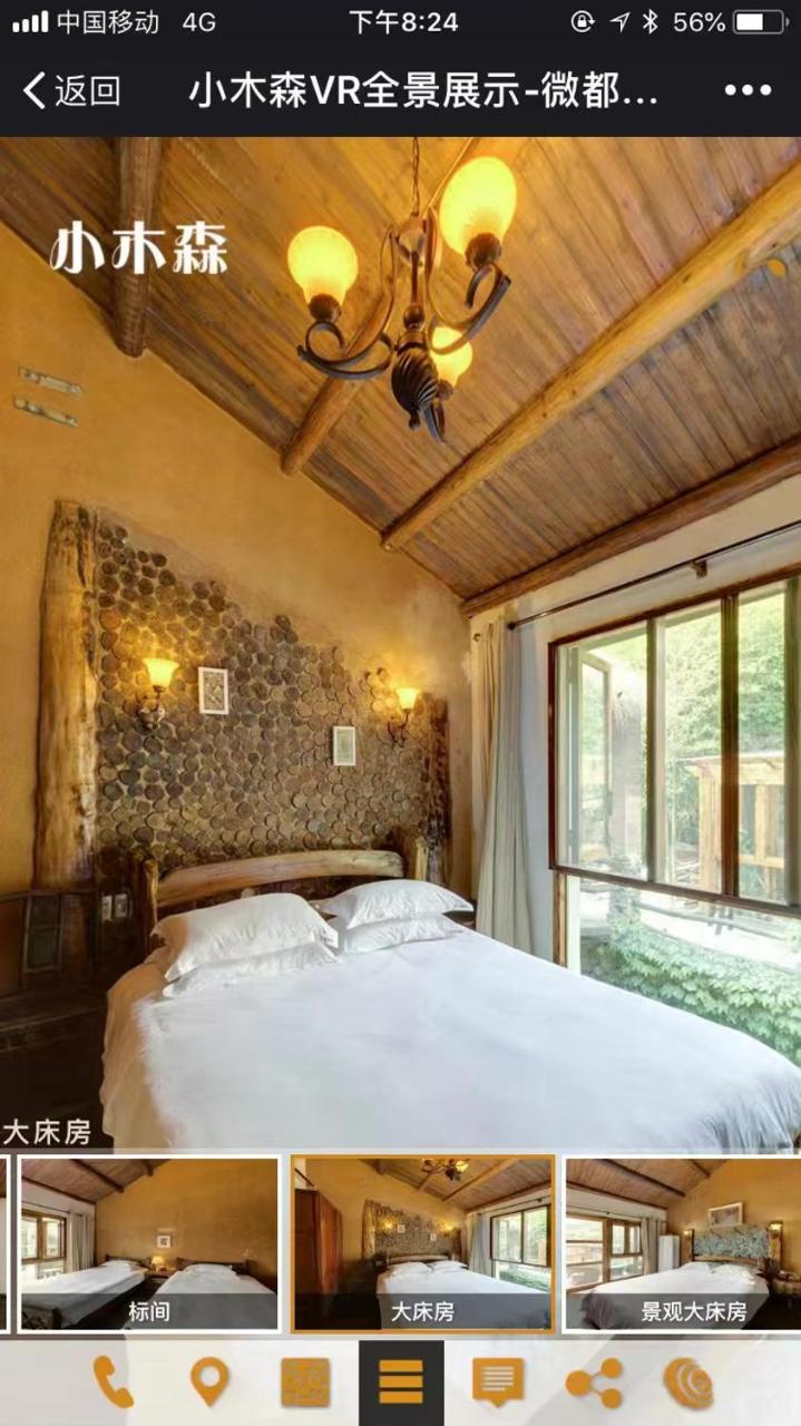 Mogan Mountain Xiaomusensen Vila Deqing Exterior foto